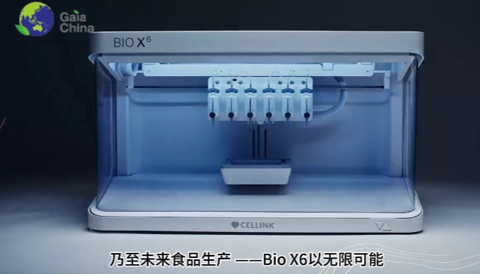 CELLINK BIOX6生物3D打印机，让您的创意不受材料的限制！