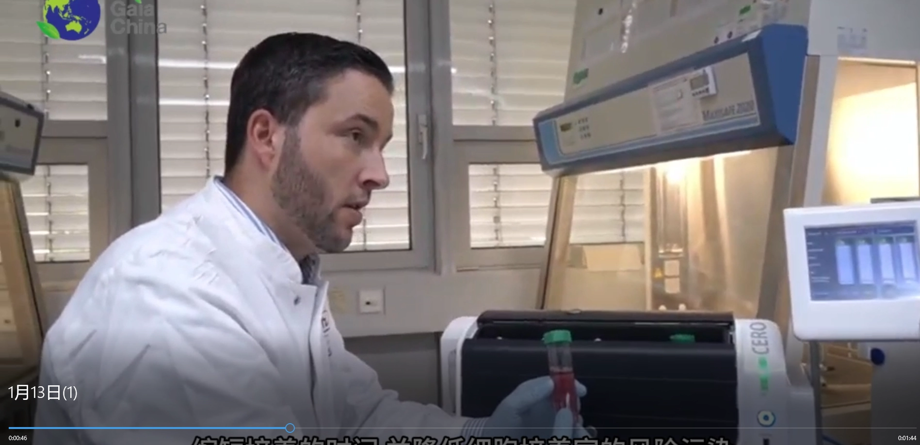 高效根除CD19阳性白血病！OLS CERO实现人iPSC衍生CAR巨噬细胞大规模制备